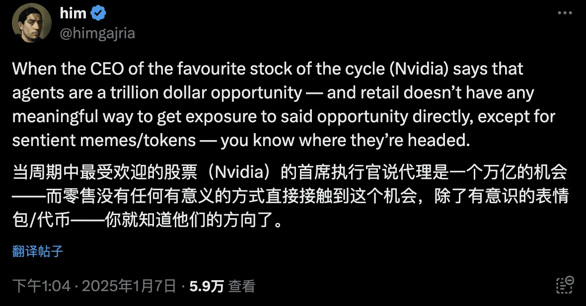 从Bittensor复兴到AI Agent崛起,2025年加密AI十大预测