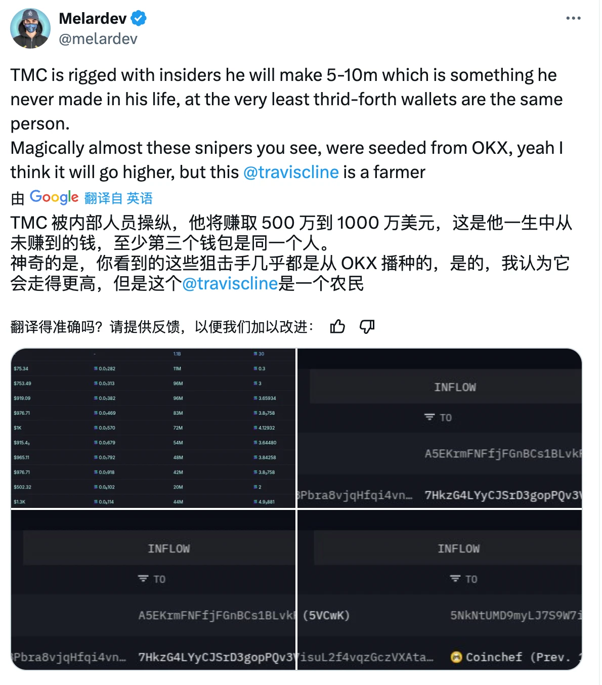 英伟达工程师涉嫌800万美元AI代币诈骗,加密行业信任危机爆发