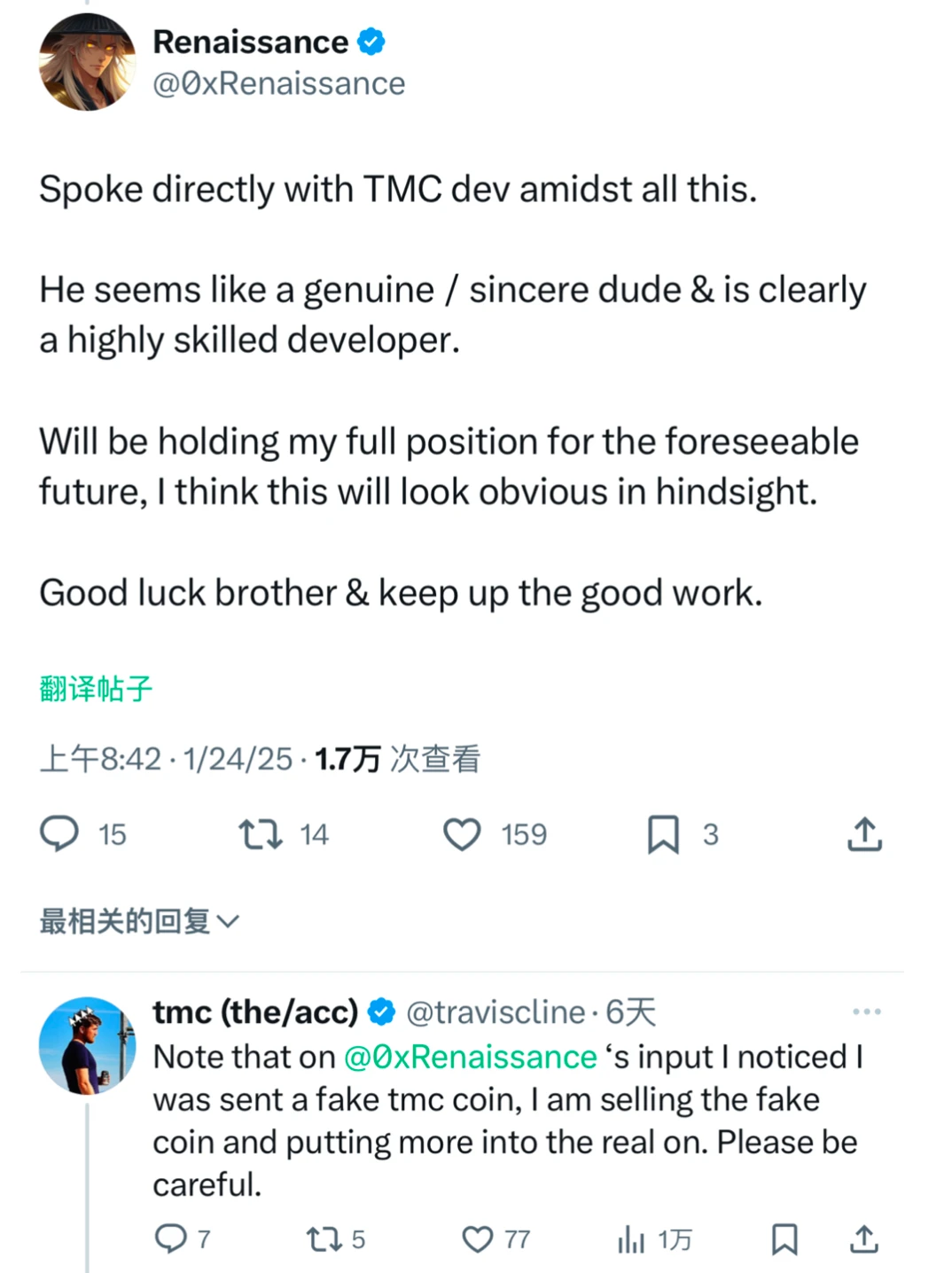 英伟达工程师涉嫌800万美元AI代币诈骗,加密行业信任危机爆发