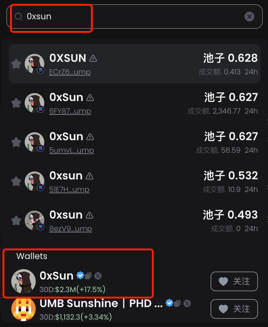 有哪些方法跟踪加密KOL的钱包地址?