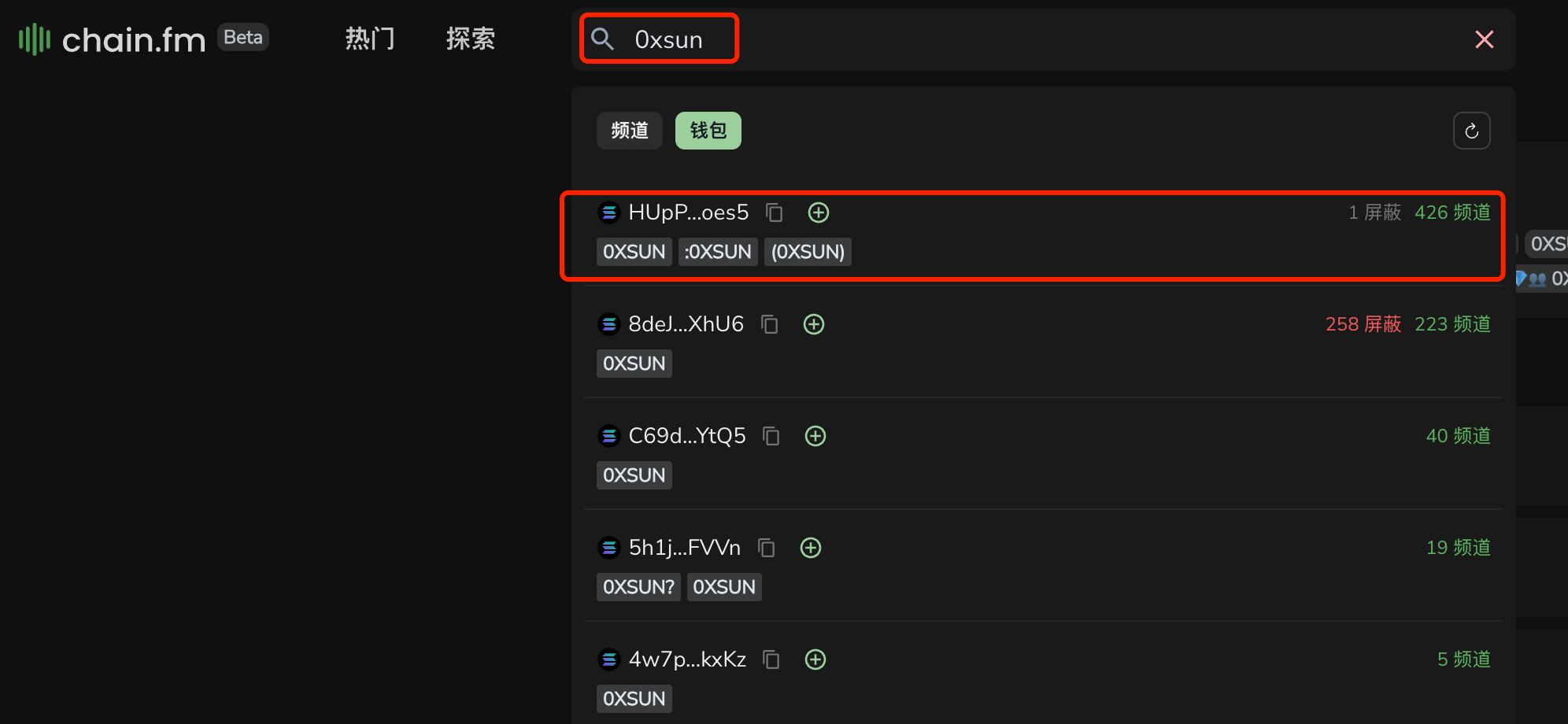 有哪些方法跟踪加密KOL的钱包地址?
