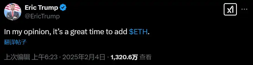 放出友好政策之后又挥动关税大棒,特朗普对加密市场而言是好还是是坏?