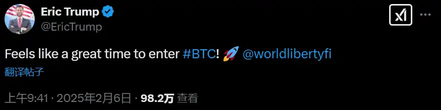 放出友好政策之后又挥动关税大棒,特朗普对加密市场而言是好还是是坏?