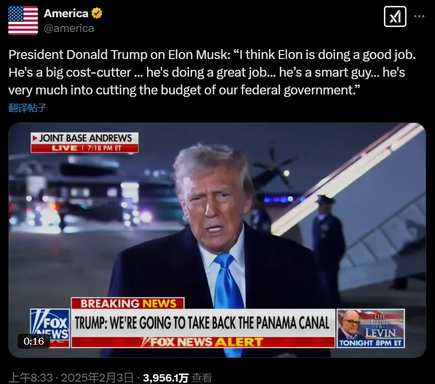 18天终止数百份合同,马斯克带着6个00后小将“大闹天宫”