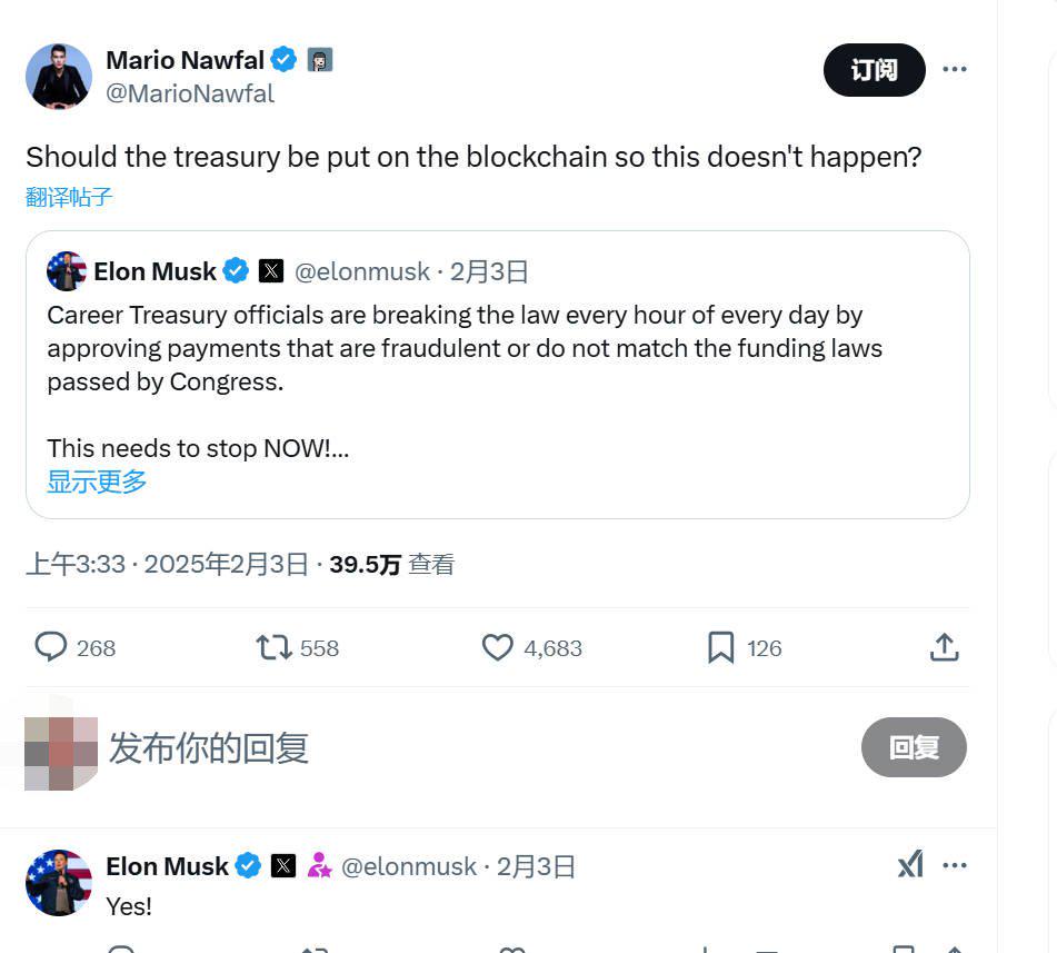 马斯克挥舞DOGE“大砍刀”考虑将美国财政部“搬到”区块链上,哪条链有望脱颖而出?