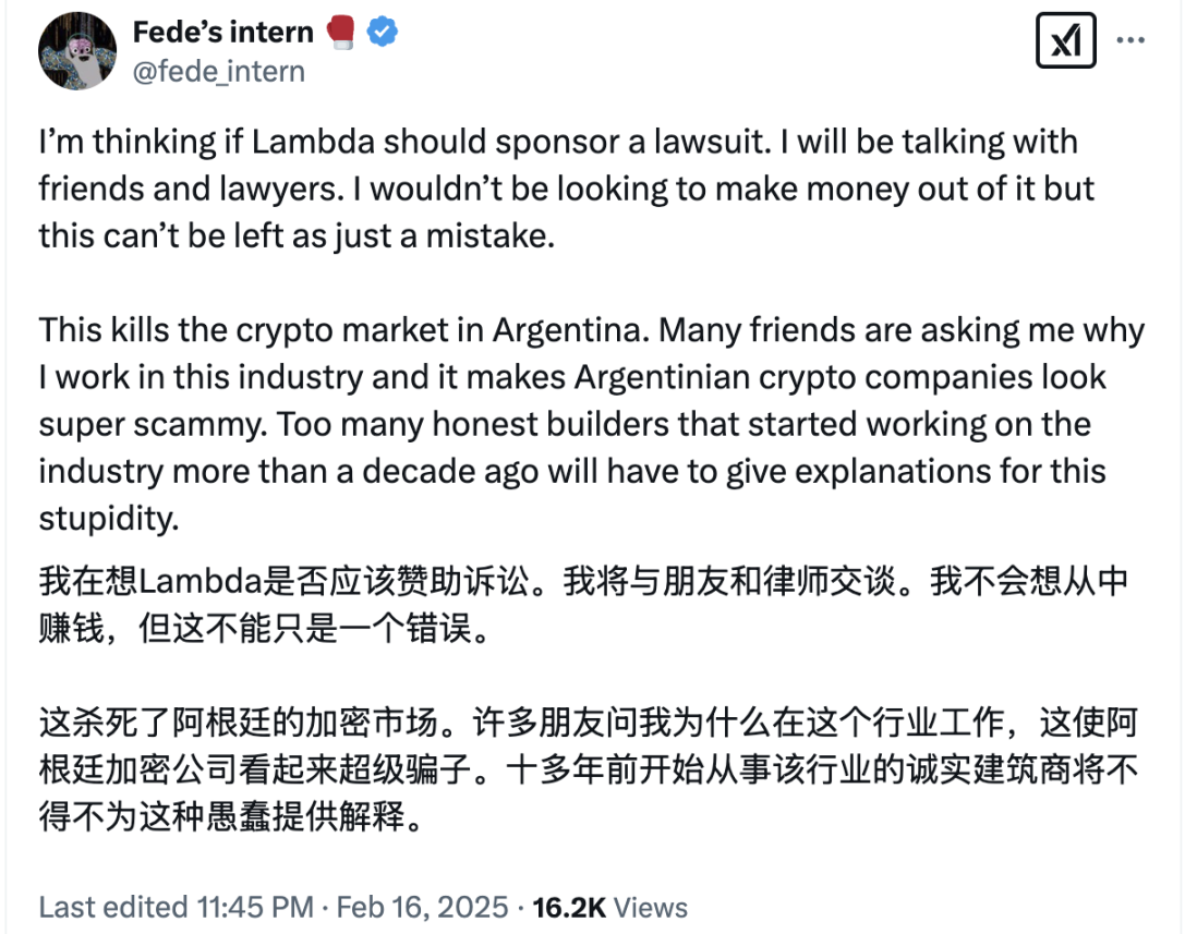 内幕操作收割超1亿美元,LIBRA与MELANIA背后为同一团队