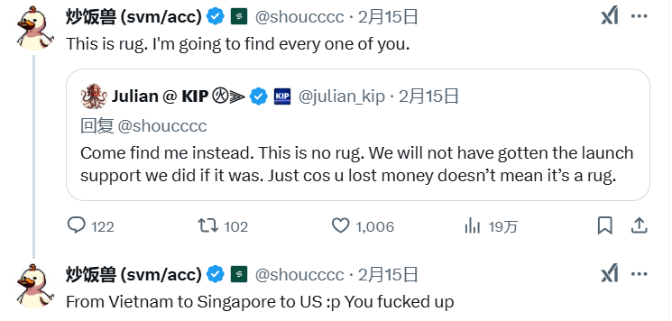 LIBRA代币骗局调查:从总统背书到黑客追踪