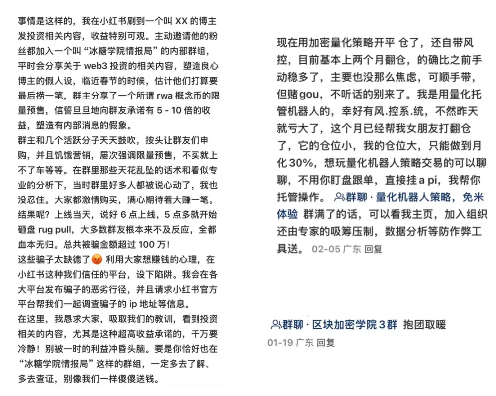 TRUMP吸引来的新玩家,亏了还是赚了?