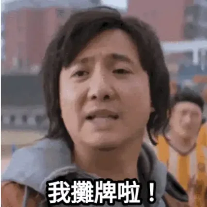 TRUMP吸引来的新玩家,亏了还是赚了?