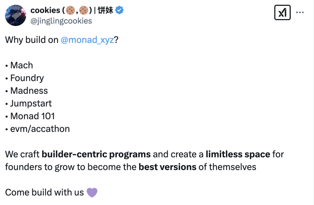 将Solana的基因注入EVM,Monad会掀起新一轮公链换代潮吗?