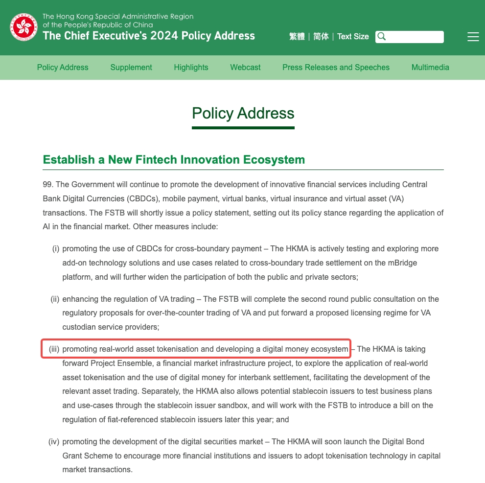 Consensus 2025启示录:香港Web3的政策与生态裂变|OKG Research「HK Web3 Frontline」