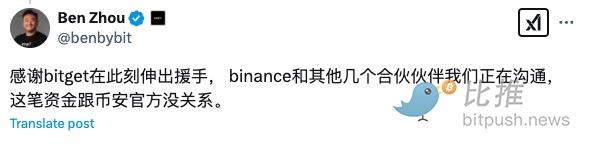 Bybit被盗近15亿美元,牛市踩刹车的是朝鲜黑客?