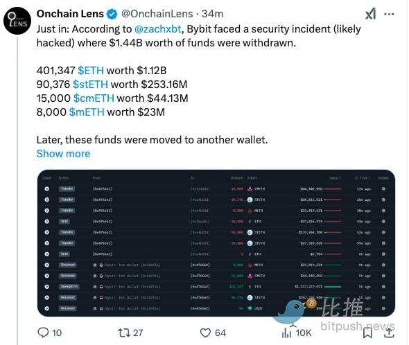 Bybit被盗近15亿美元,牛市踩刹车的是朝鲜黑客?