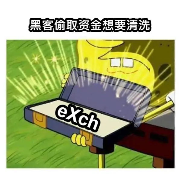 混币平台成洗钱温床?深扒Bybit遭黑事件中“逆行者”eXch