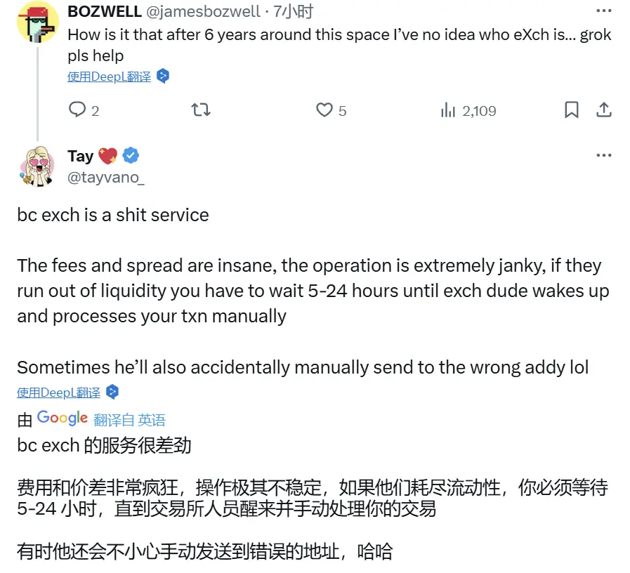 混币平台成洗钱温床?深扒Bybit遭黑事件中“逆行者”eXch