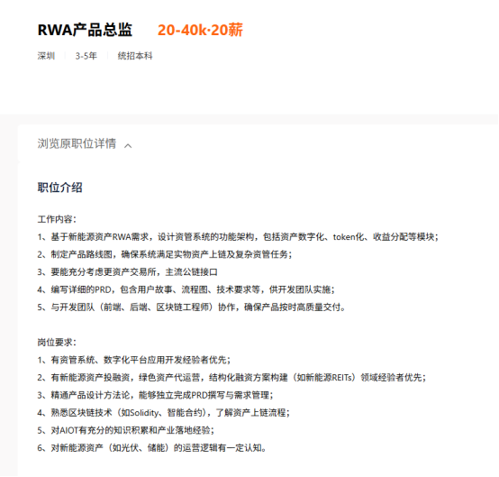 Coinbase跻身标普500,大厂瞄准RWA,机构们开始“FOMO”了