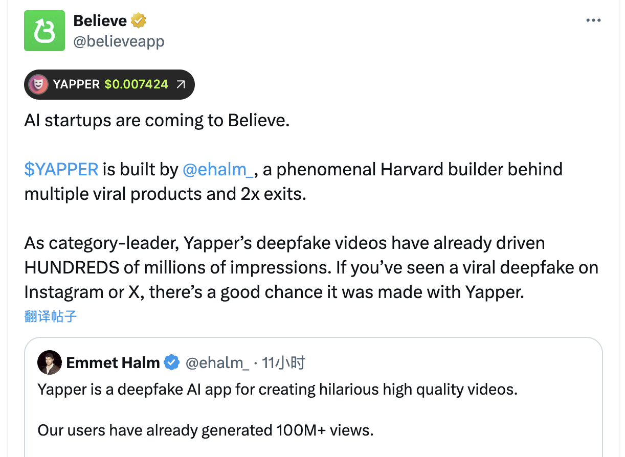 Believe遭流量反噬?平台币LAUNCHCOIN爆拉难掩生态隐忧,社区情绪急转直下