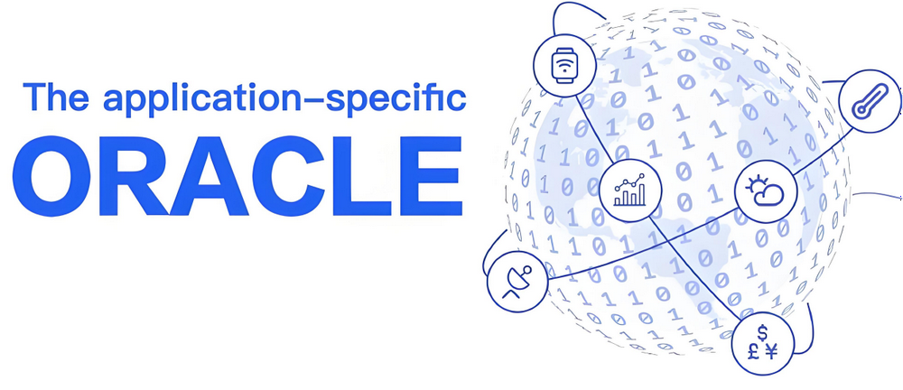 预言机赛道深度研报:链上世界的情报中枢