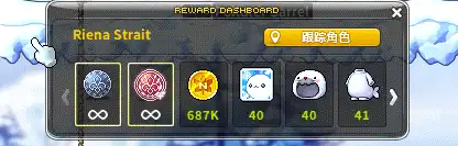 “童年记忆”冒险岛MapleStory初体验:打金系统如何?收益如何?