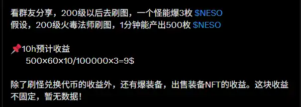 “童年记忆”冒险岛MapleStory初体验:打金系统如何?收益如何?