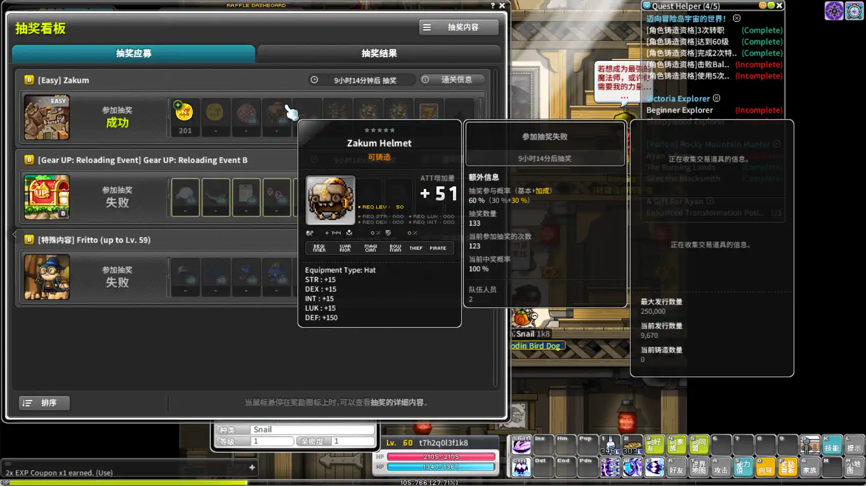 “童年记忆”冒险岛MapleStory初体验:打金系统如何?收益如何?