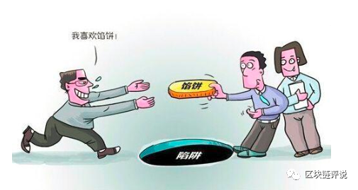 “,幸运拼,lucky,”,是,传统,电商,的,立异,照样, . “幸运拼lucky”是传统电商的立异,照样资金盘的骗局?