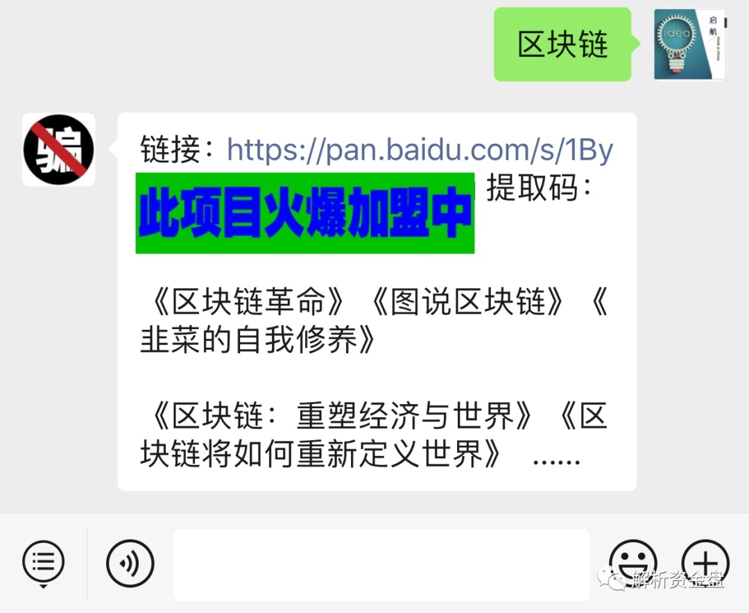 野鸡,交易所,之王,“,XMEX,镰刀,肆意,收割, . 野鸡交易所之王“XMEX"镰刀肆意收割韭菜!!!
